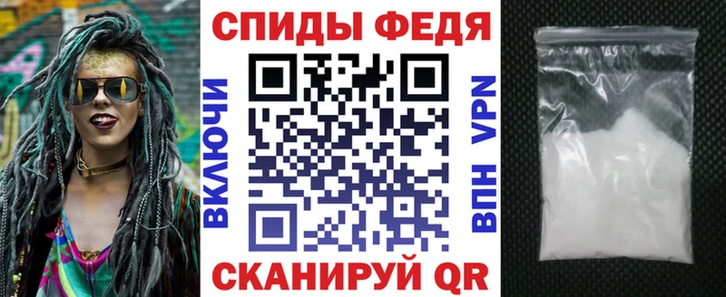 АМФ Розовый  даркнет сайт  Городовиковск 