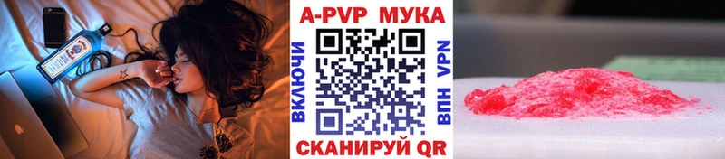A-PVP кристаллы  цена   Городовиковск 