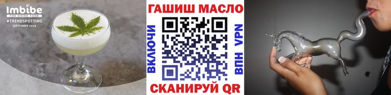 Cannafood марихуана  Городовиковск 