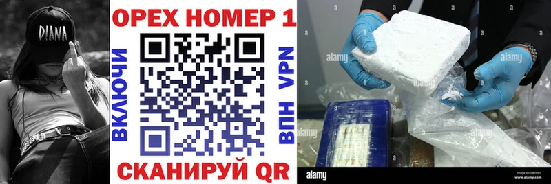 КОКАИН 98% купить сайты darknet формула Городовиковск