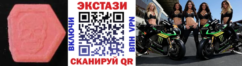 ЭКСТАЗИ Philipp Plein Городовиковск
