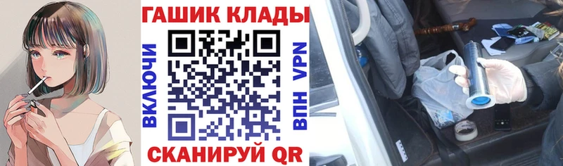 дарнет шоп  Городовиковск  Гашиш 40% ТГК 