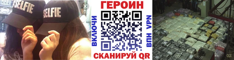 наркота  Городовиковск  Героин Афган 