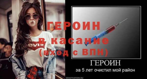 молекула духа Баксан