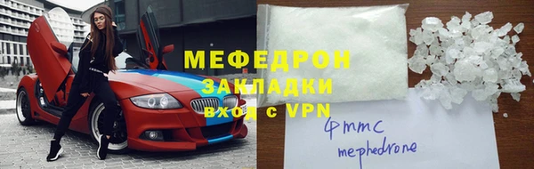 молекула духа Баксан