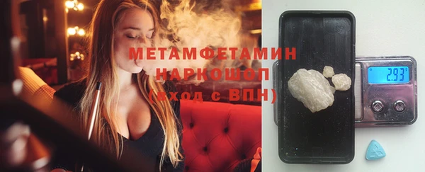 молекула духа Баксан