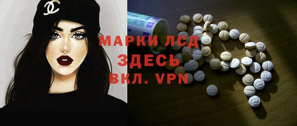 меф Зеленодольск