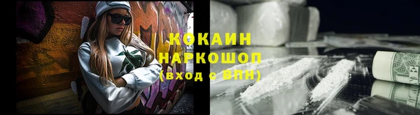 молекула духа Баксан