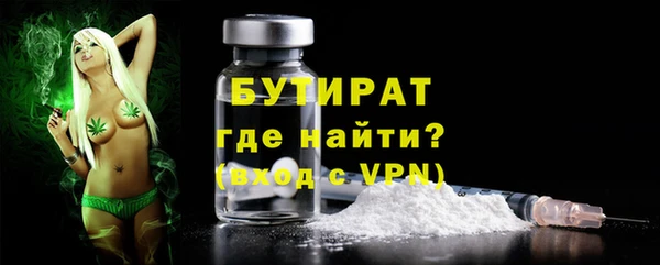 соль курить ск Заводоуковск