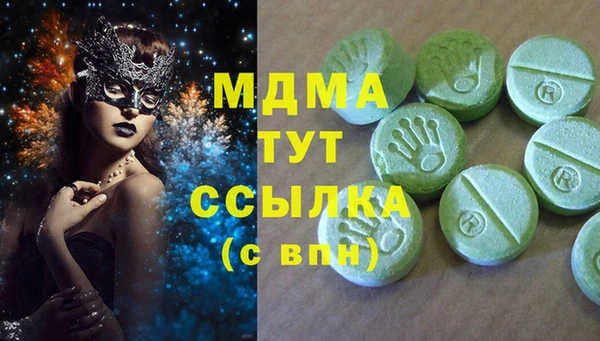 мдпв Балахна