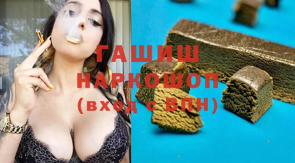 бошки Балабаново