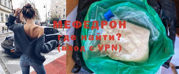 молекула духа Баксан