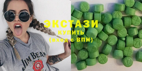 молекула духа Баксан