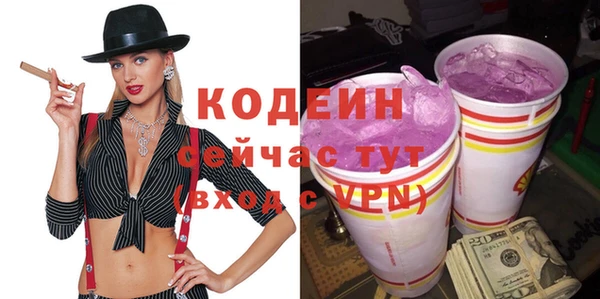 молекула духа Баксан