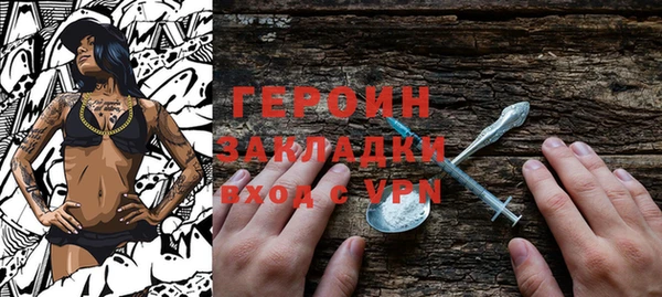 бошки Балабаново