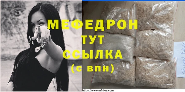 молекула духа Баксан