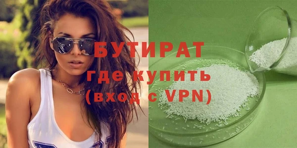 молекула духа Баксан
