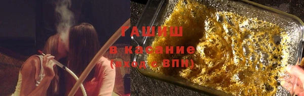 молекула духа Баксан