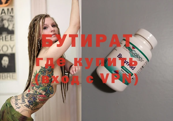 мдпв Балахна