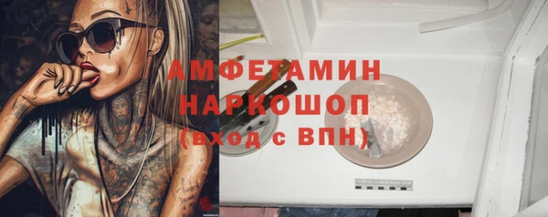 молекула духа Баксан