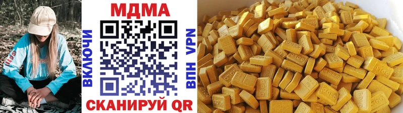 MDMA crystal  Городовиковск 
