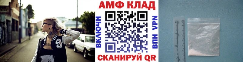 МЕТАМФЕТАМИН Methamphetamine  Городовиковск 