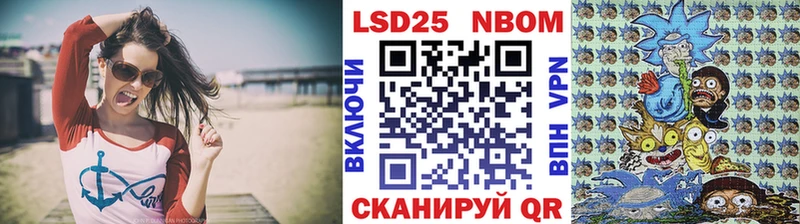 Марки N-bome 1,8мг  Городовиковск 