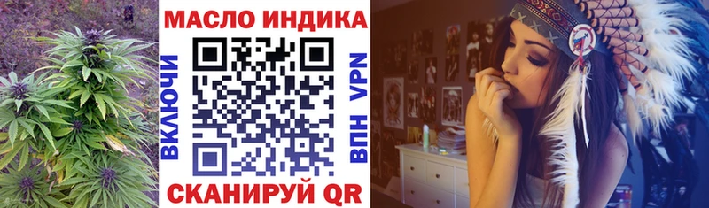 маркетплейс какой сайт Городовиковск Дистиллят ТГК концентрат как найти наркотики